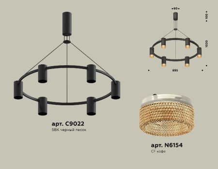 Люстра подвесная Ambrella Light Traditional DIY (Традитионал ДИЫ) XB9022202