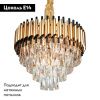 Люстра подвесная Omnilux Fontevivo (Фонтевиво) OML-81903-12