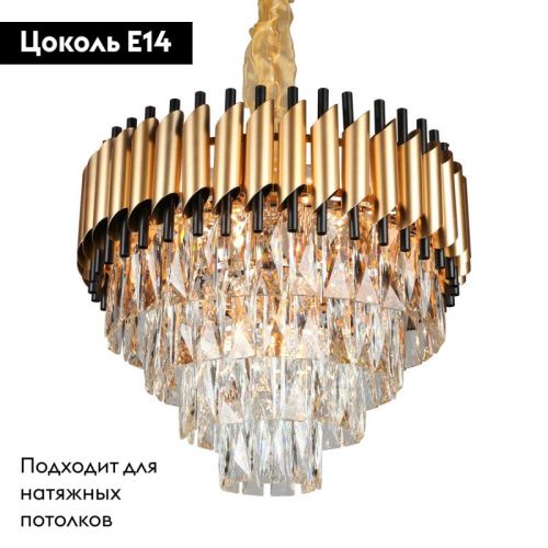 Люстра подвесная Omnilux Fontevivo (Фонтевиво) OML-81903-12 - фото 2