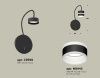 Бра Ambrella Light Traditional (Традитионал) XB9596202