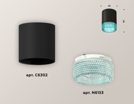 Светильник накладной Ambrella Light Techno (Тецхно) XS6302043