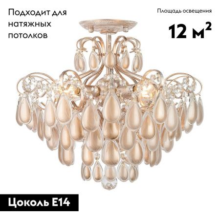 Люстра потолочная AM Group Monica (Моница) MONICA PL4 GOLD