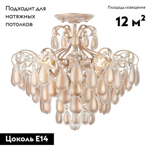 Люстра потолочная AM Group Monica (Моница) MONICA PL4 GOLD - фото 2