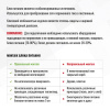 Блок питания SignImpress SI18090