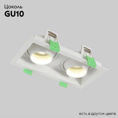 Светильник встраиваемый Crystal Lux CLT 069 CLT 069C2 WH