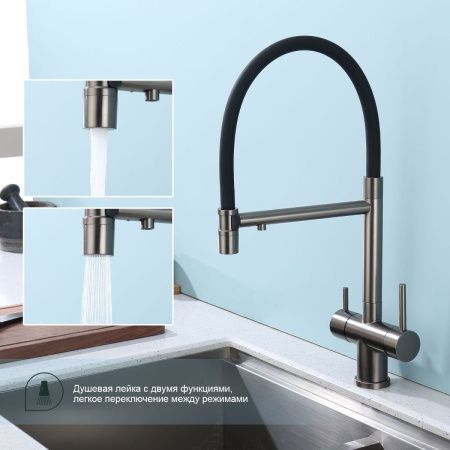 Смеситель для кухни Splenka S70 S70.63.09 на мойку серый