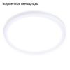 Светильник встраиваемый Ambrella Light Led Downlight (Лед Довнлигхт) DLR307