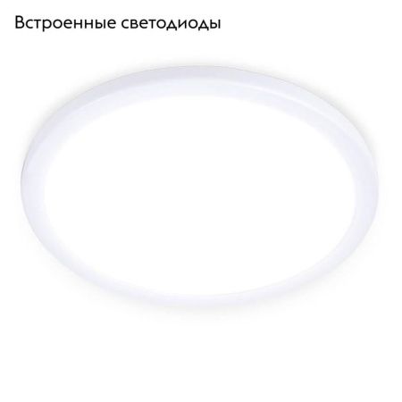 Светильник встраиваемый Ambrella Light Led Downlight (Лед Довнлигхт) DLR307