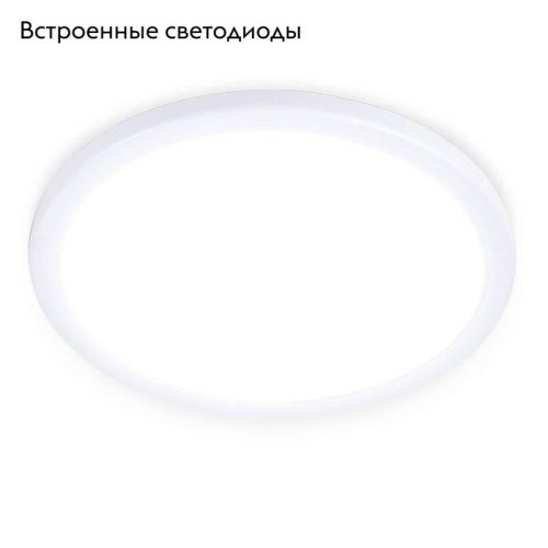 Светильник встраиваемый Ambrella Light Led Downlight (Лед Довнлигхт) DLR307 - фото 2