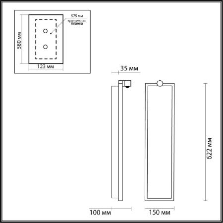 Светильник настенный Odeon Light Stoflake (Стофлаке) 5078/30WL
