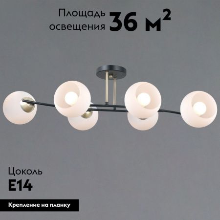 Люстра потолочная Illumico IL0798-6CSQ-25 BK AB TRENTO