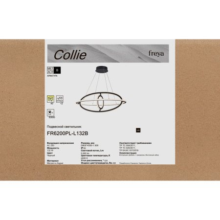 Светильник подвесной Freya Collie (Колли) FR6200PL-L132B