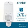 Унитаз-компакт напольный с бачком Santek Остин 1WH302419 белый с сиденьем микролифт душевой смыв
