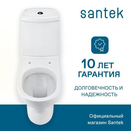 Унитаз-компакт напольный с бачком Santek Остин 1WH302419 белый с сиденьем микролифт душевой смыв