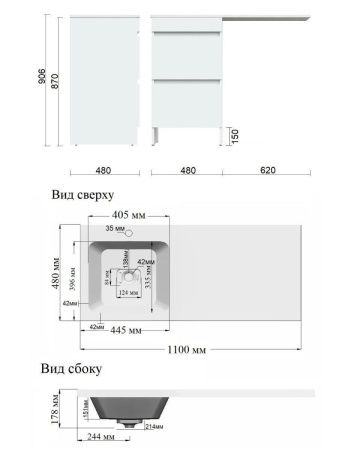 Тумба с раковиной Orange Sistema ST-110TUW+RAL 110х50 напольная цвет белый