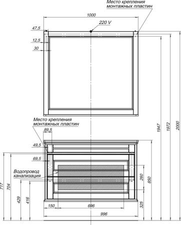 Зеркало Aquanet Бостон М 00209674 100х90 подвесное