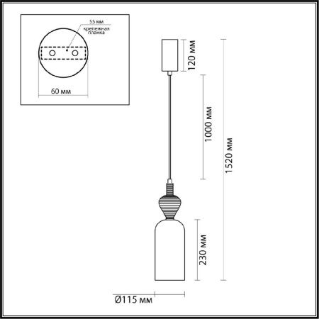 Светильник подвесной Odeon Light Palleta (Паллета) 5046/12LB
