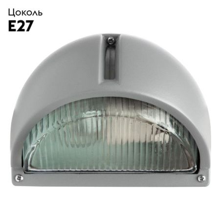 Уличный светильник Arte Lamp Urban (Урбан) A2801AL-1GY
