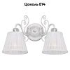Бра F-Promo Amanda (Аманда) 2150-2W
