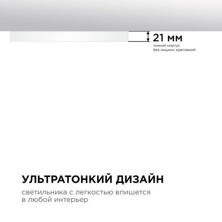Светильник накладной Apeyron Spin (Спин) 18-135