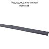 Магнитный шинопровод Favourite Unica (Уница) 1002-TB-200