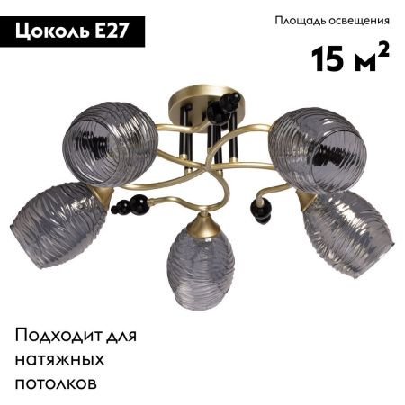 Люстра потолочная De Markt Клэр 463012505