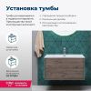 Тумба под раковину Aquanet Lino Flat 00287545 100х50 подвесная цвет коричневый