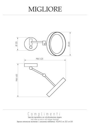 Косметическое зеркало Migliore 21977