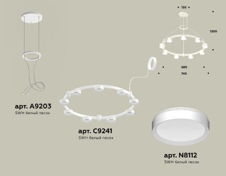 Люстра подвесная Ambrella Light Traditional (Традитионал) XR92031800