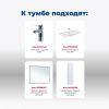 Тумба под раковину Aquanet Арт 00313257 100х40 напольная цвет белый