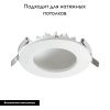 Светильник встраиваемый Novotech Gesso (Гессо) 358275