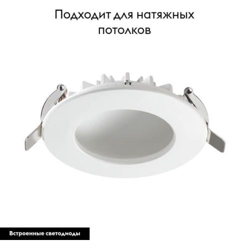 Светильник встраиваемый Novotech Gesso (Гессо) 358275 - фото 2