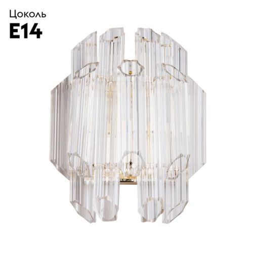 Светильник настенный Arte Lamp Jastin (Джастин) A2848AP-2GO - фото 2