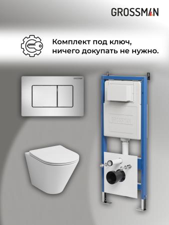 Инсталляция + кнопка смыва + унитаз Grossman Classic 97.4477S.04.12M
