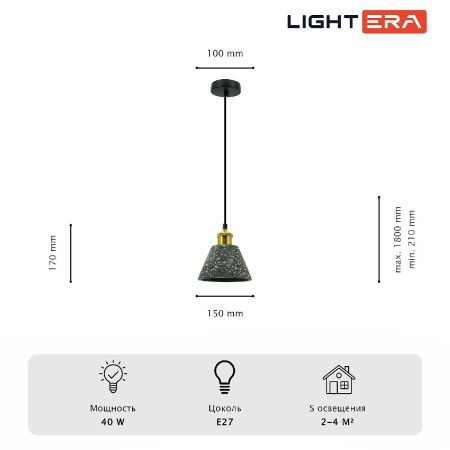 Светильник подвесной Lightera Cairo (Цаиро) LE145L-17B