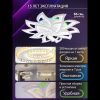 Люстра потолочная Natali Kovaltseva Olimp (Олимп) LED LAMPS 81437