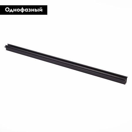 Шинопровод магнитный встраиваемый для ГКЛ ST Luce Skyline 48 (Скылине 48) ST1004.439.12