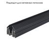 Встраиваемый магнитный трек Crystal Lux Space (Спаце) CLT 0.134 01 L2000 BL