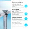 Донный клапан Wellsee Drainage System 182139000 хром