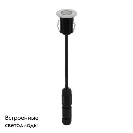 Ландшафтный светодиодный светильник Eglo Tronto (Тронто) 98182