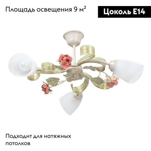 Люстра на штанге Vitaluce V1537 V1537/3PL - фото 2