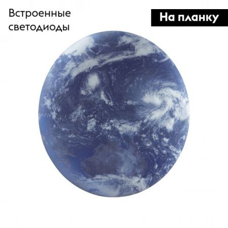 Настенно-потолочный светильник Sonex Space (Спаце) 3085/DL