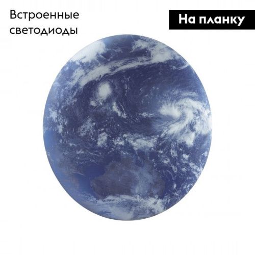 Настенно-потолочный светильник Sonex Space (Спаце) 3085/DL - фото 2