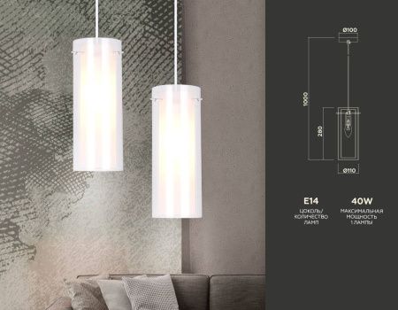 Светильник подвесной Ambrella Light Traditional (Традитионал) TR3672