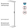 Торшер Novotech Ledo (Ледо) 359545