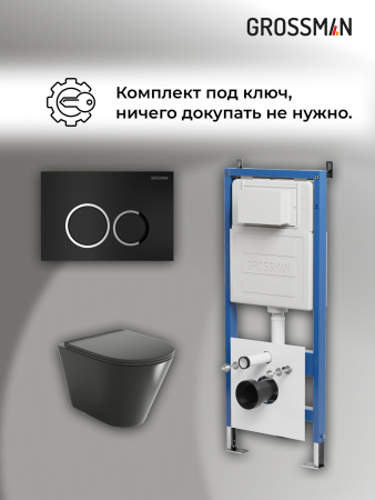 Инсталляция + кнопка смыва + унитаз Grossman Galaxy 97.4477BMS.01.210