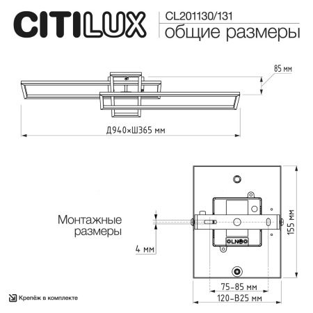 Люстра потолочная Citilux Kubit (Кубит) CL201130
