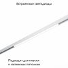Однофазный магнитный трековый светильник ST Luce Skyline 48 (Скылине 48) ST360.546.20