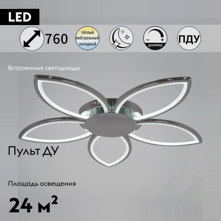 Люстра потолочная Reluce 09877-0.3-05 CR
