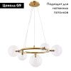 Люстра подвесная Arte Lamp ALBUS (АЛБУС) A7780SP-5AB